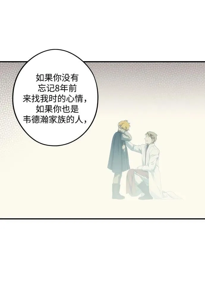 [第2季 57话] 审判魔女（1）29
