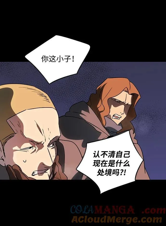 [第2季 52话] 关押（1）48