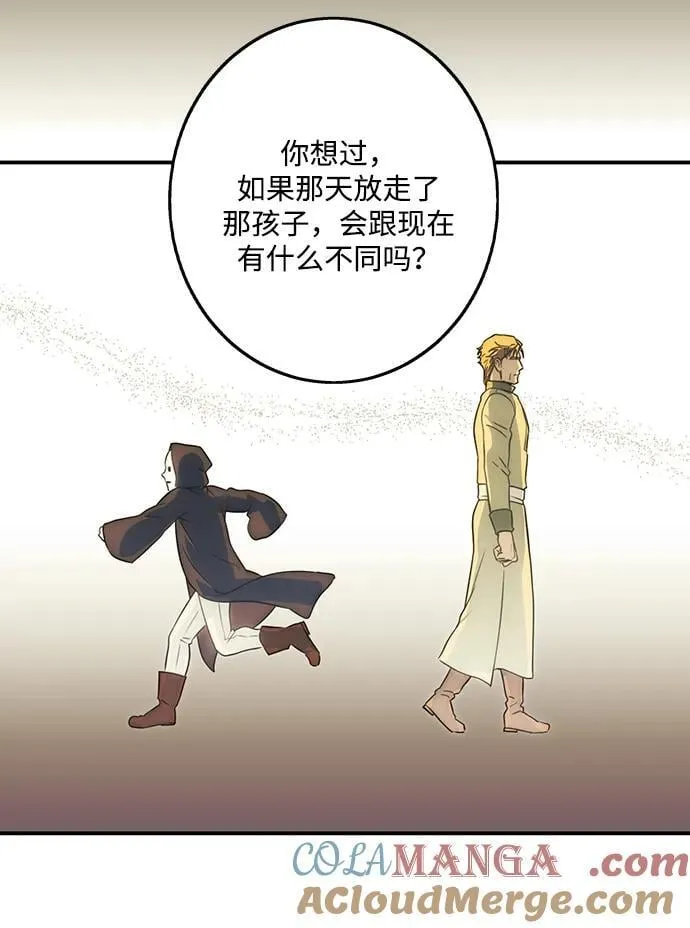 [第2季 56话] 关押（5）12
