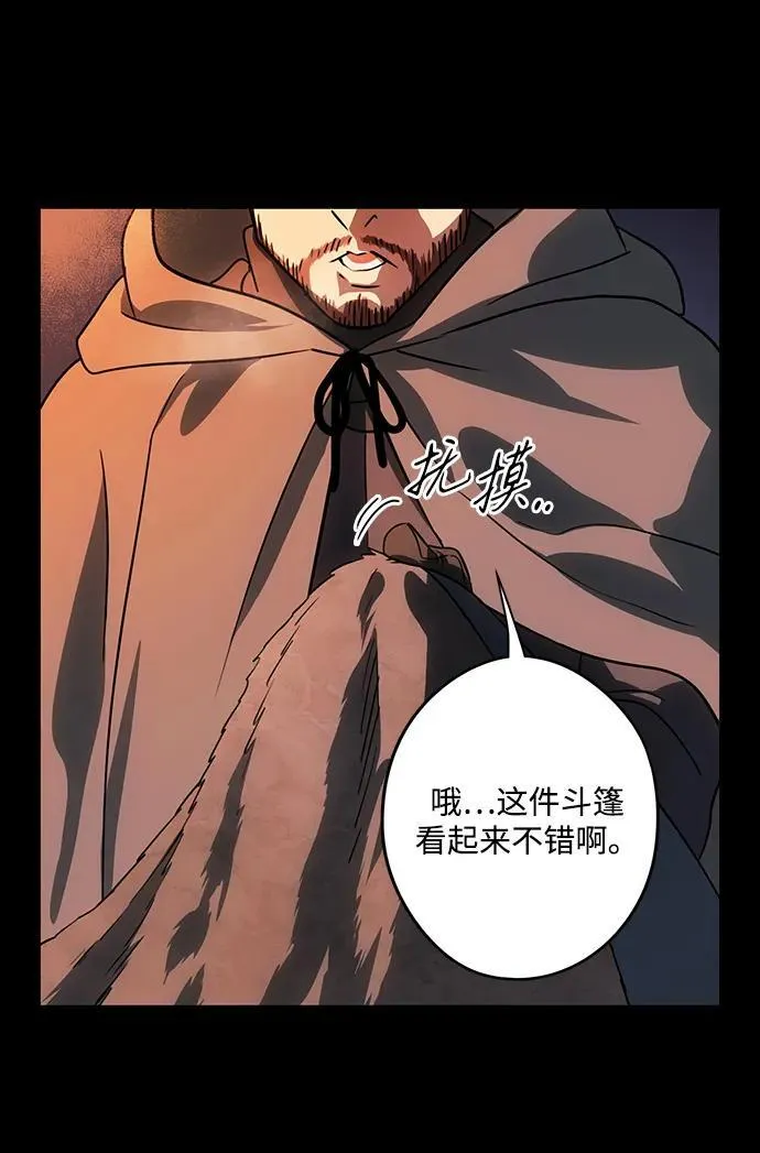 [第2季 52话] 关押（1）43