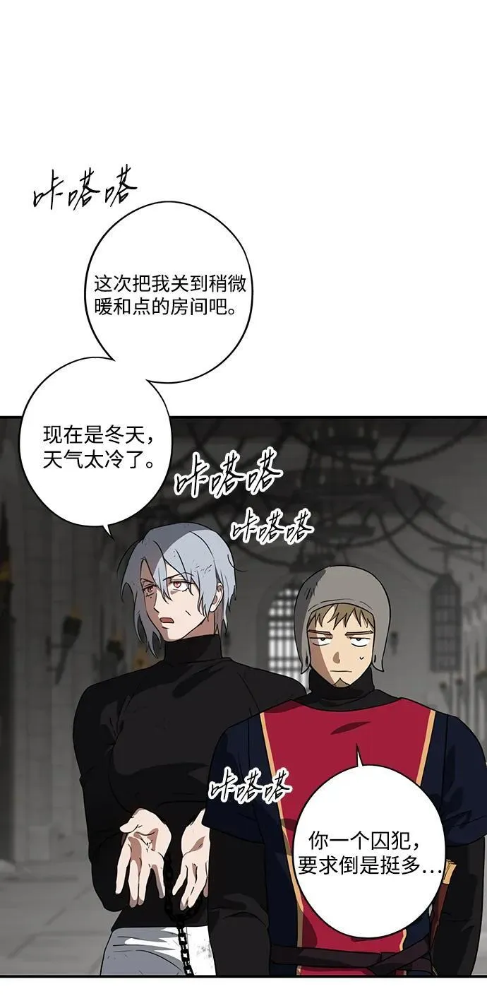 [第2季 51话] 黑影（7）14