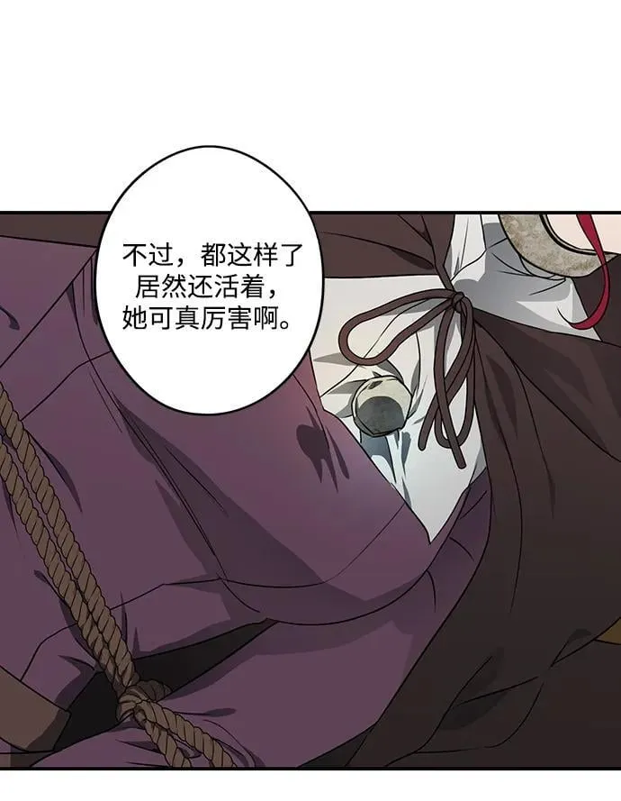 [第2季 52话] 关押（1）8