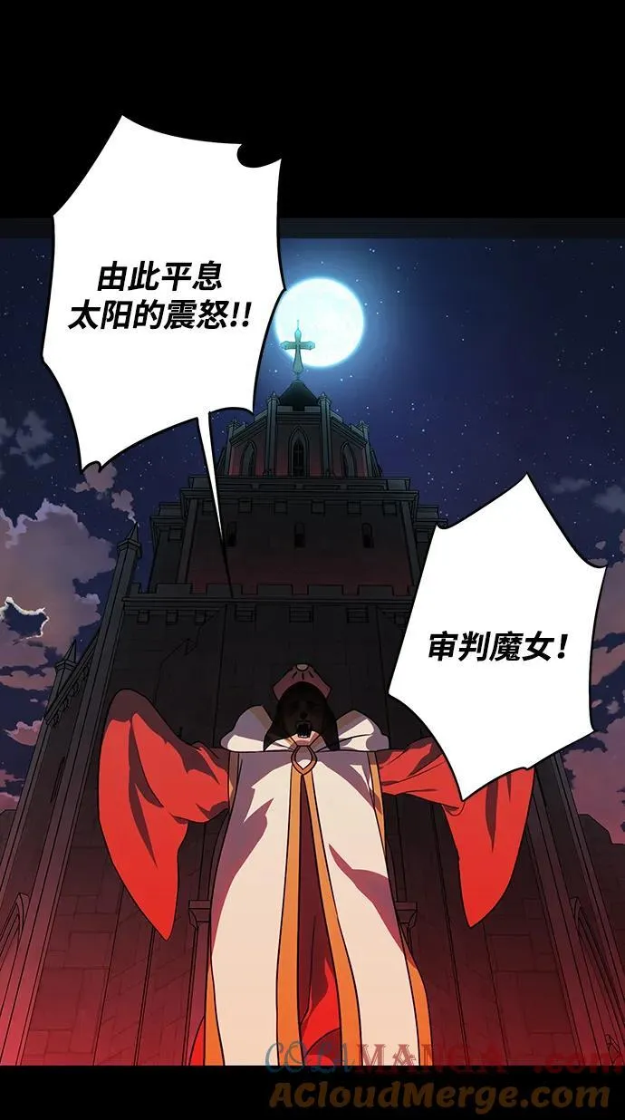 [第2季 56话] 关押（5）66
