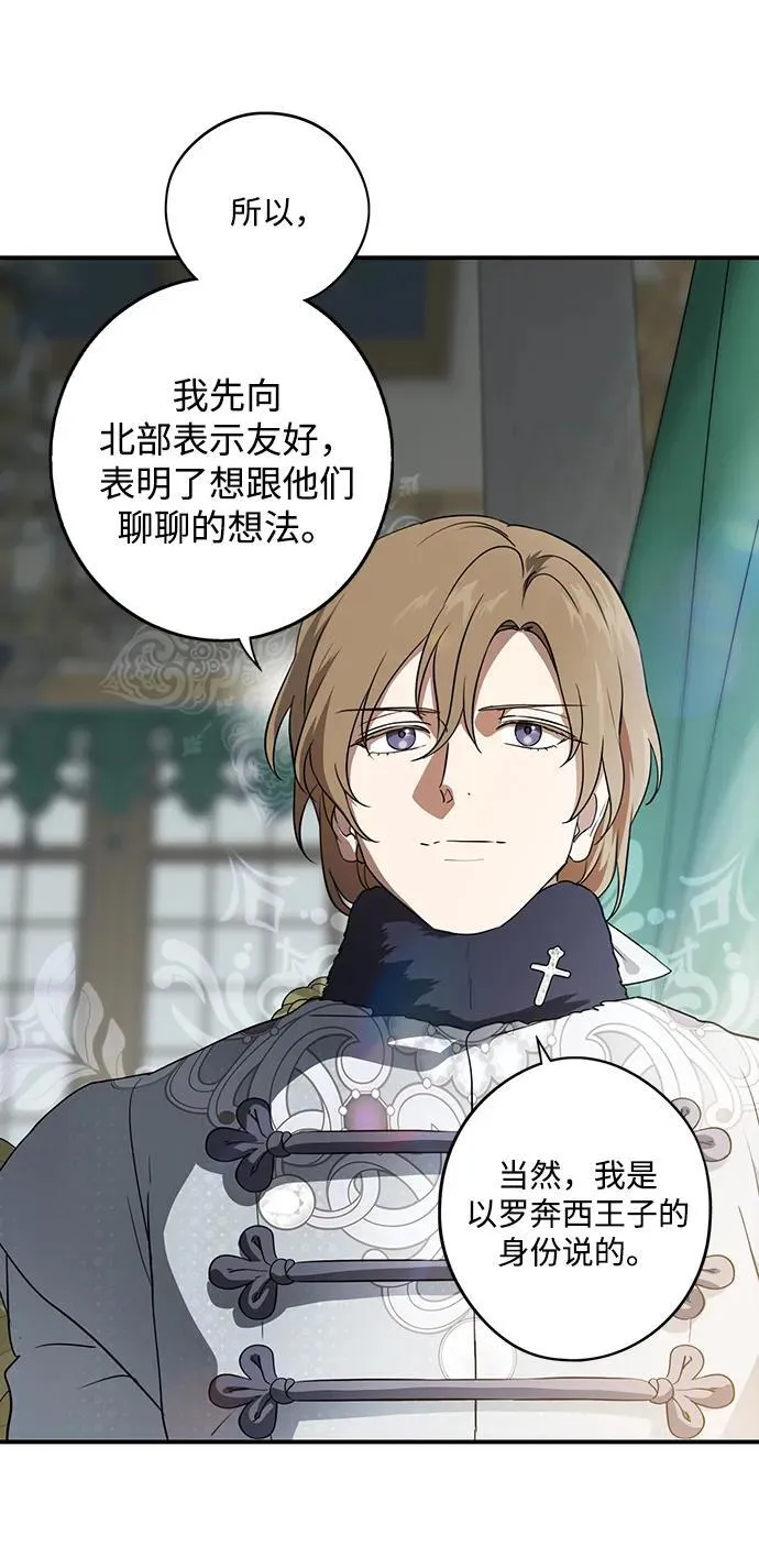 [第2季 48话] 黑影（4）17