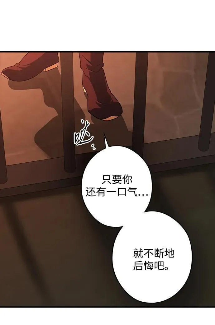 [第2季 56话] 关押（5）47