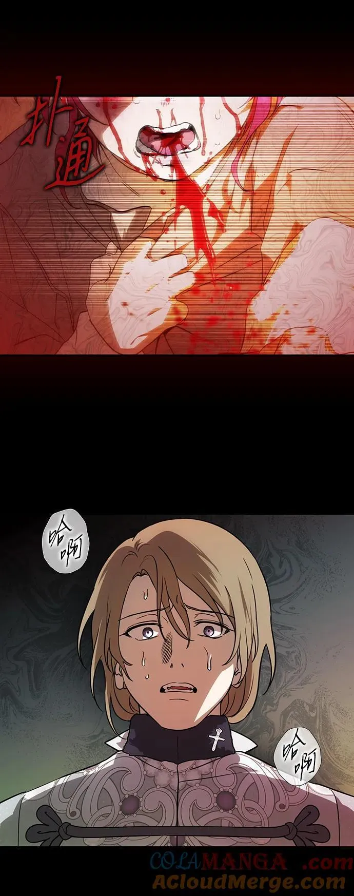 [第2季 49话] 黑影（5）63