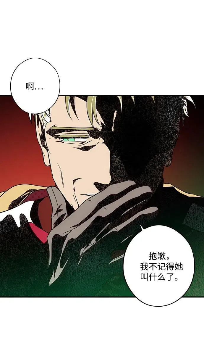 [第2季 55话] 关押（4）89