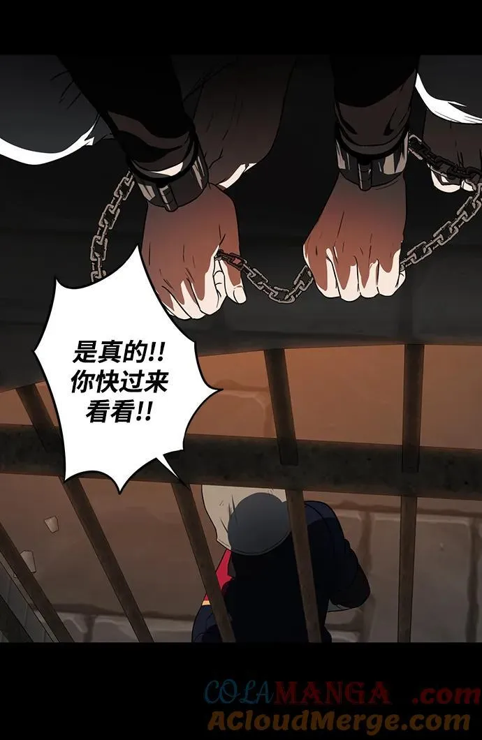[第2季 51话] 黑影（7）42