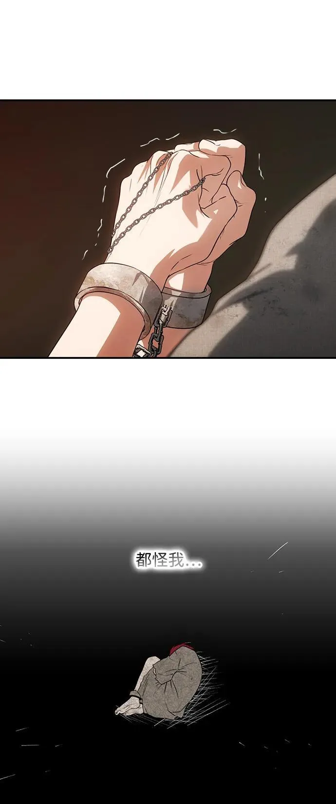 [第2季 56话] 关押（5）56
