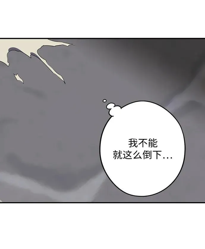 [第2季 50话] 黑影（6）53