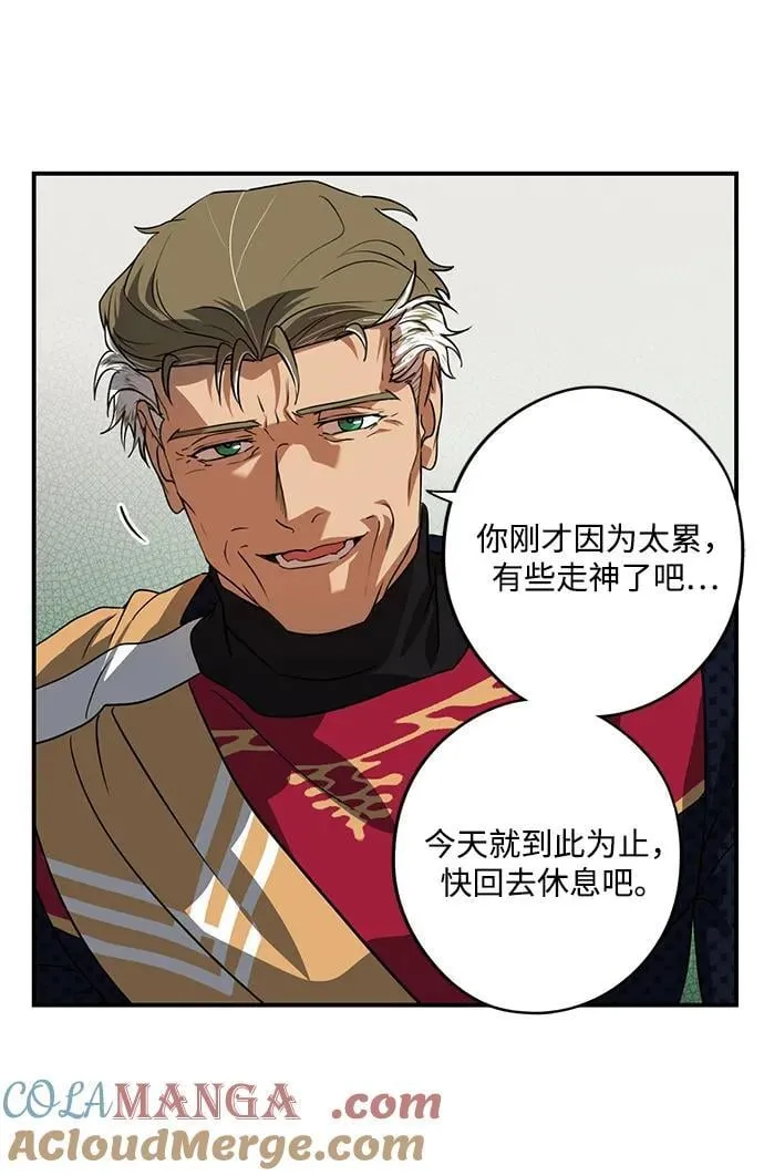 [第2季 55话] 关押（4）21