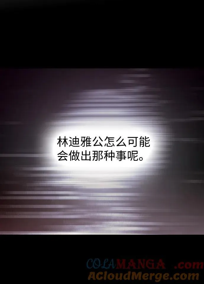 [第2季 50话] 黑影（6）39