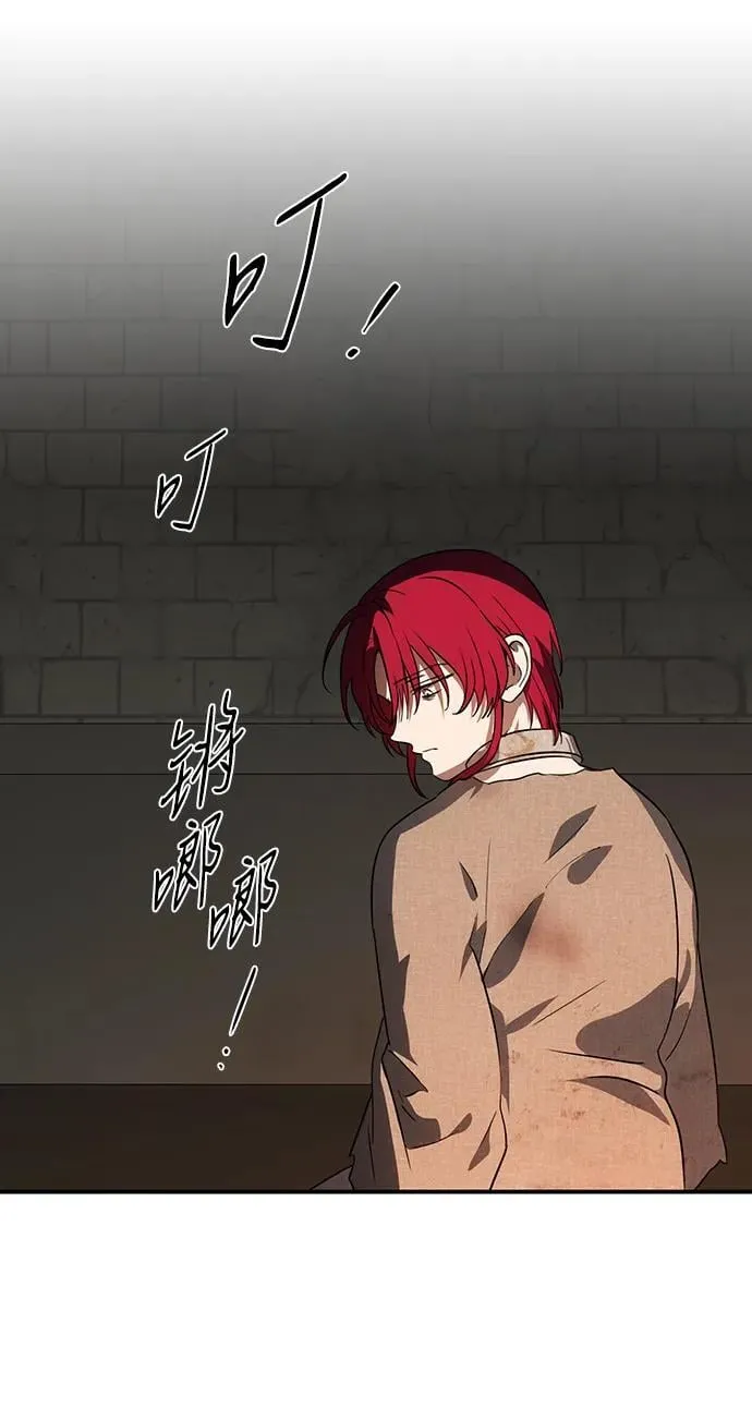 [第2季 56话] 关押（5）20