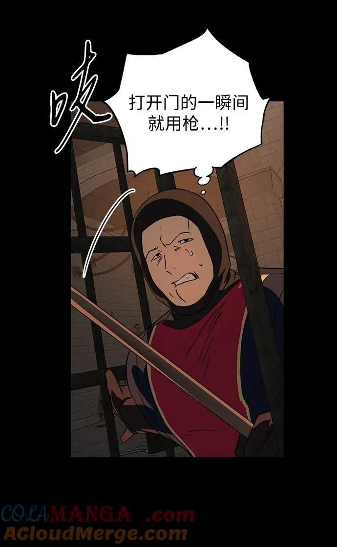 [第2季 51话] 黑影（7）57