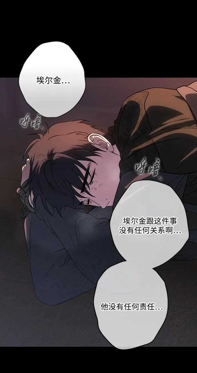 [第2季 52话] 关押（1）76