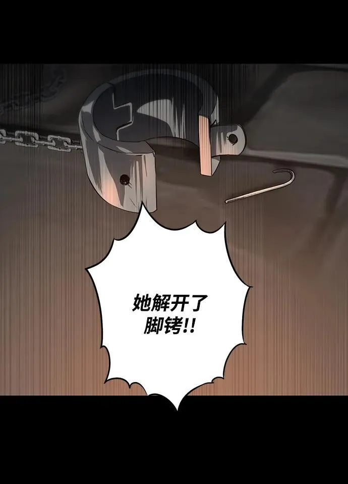 [第2季 51话] 黑影（7）40