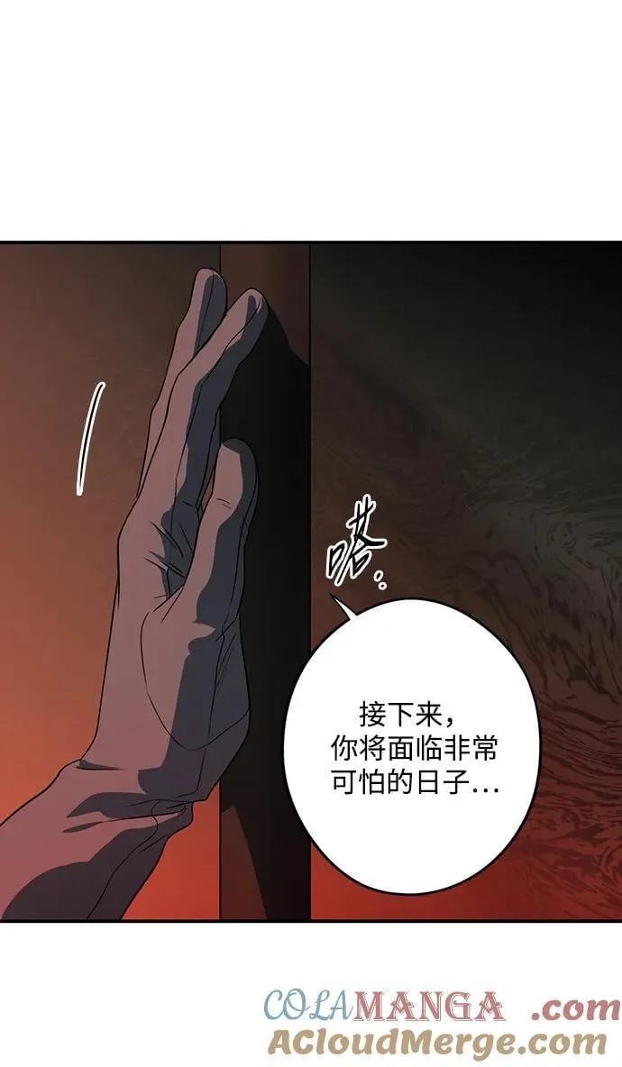 [第2季 55话] 关押（4）51