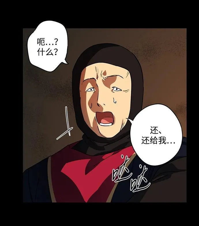 [第2季 51话] 黑影（7）62