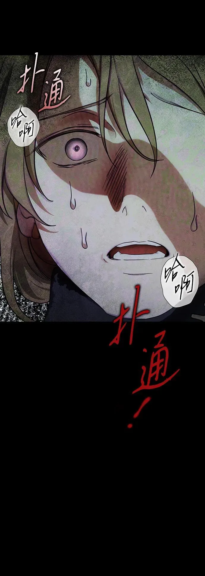 [第2季 49话] 黑影（5）67