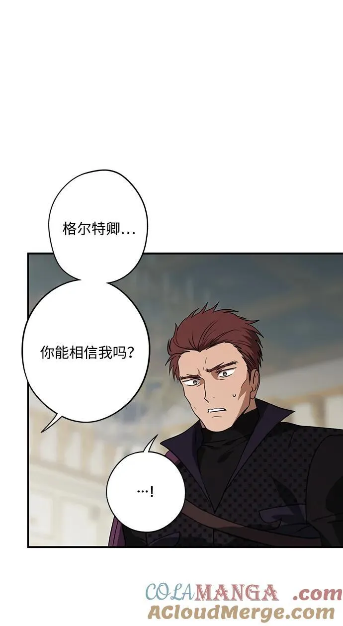 [第2季 50话] 黑影（6）30