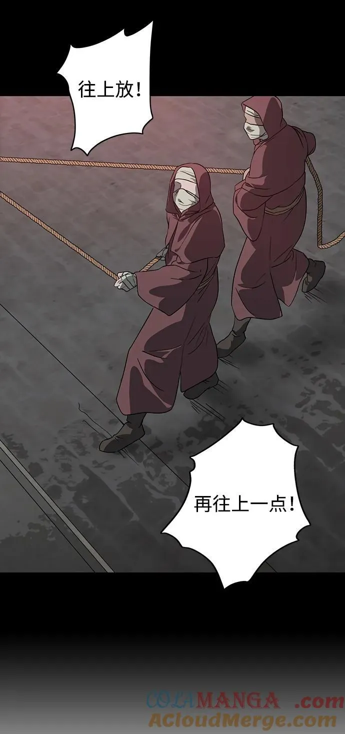 [第2季 57话] 审判魔女（1）45