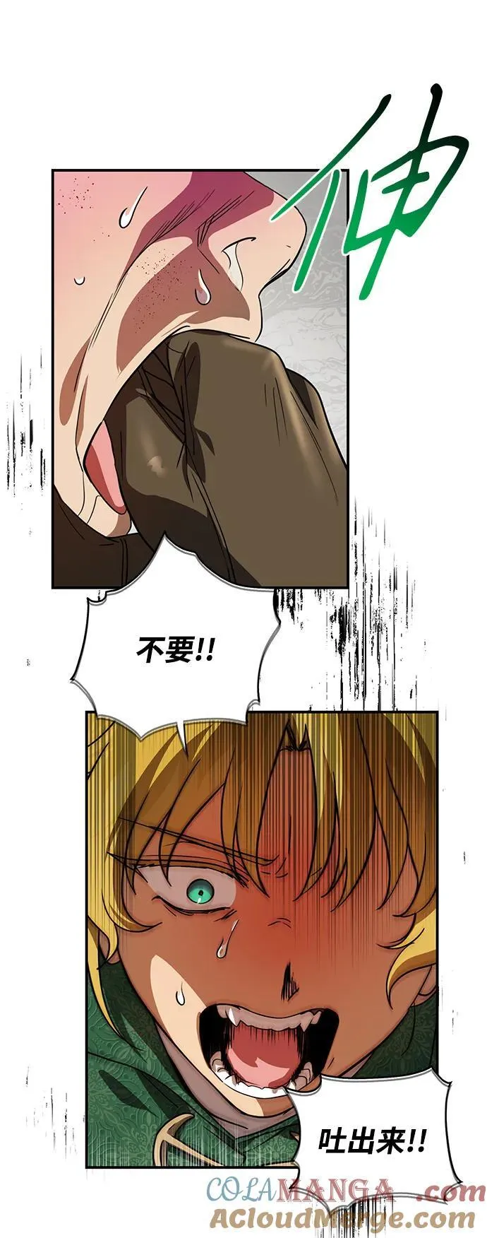 [第2季 49话] 黑影（5）45