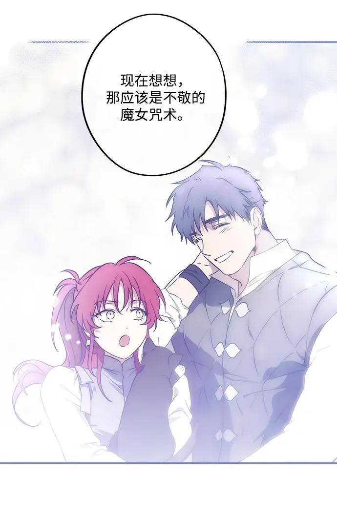 [第2季 54话] 关押（3）44