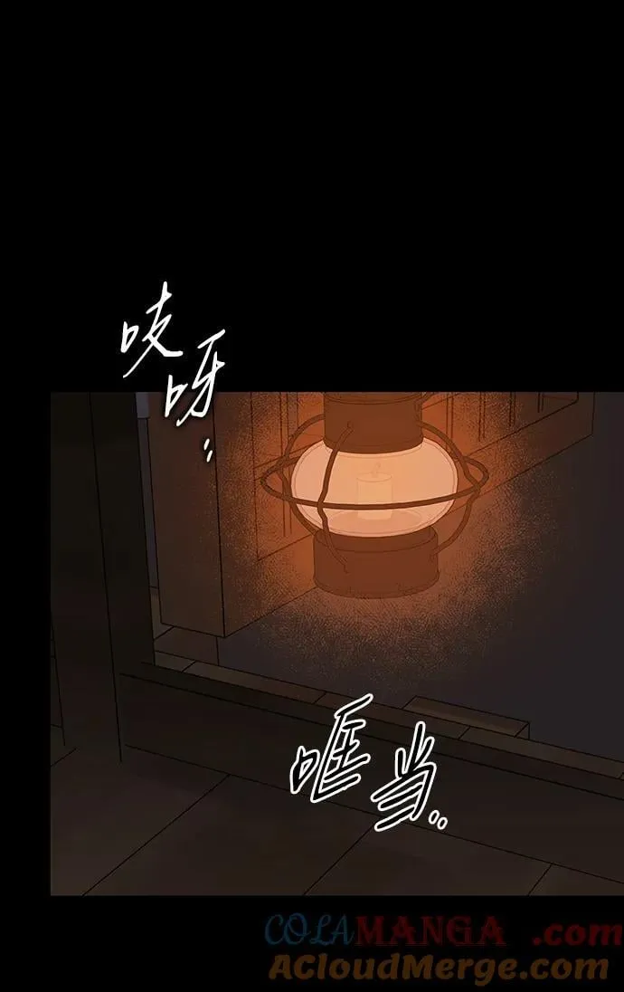 [第2季 52话] 关押（1）39