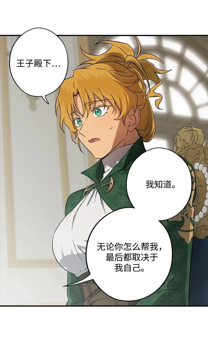 [第2季 48话] 黑影（4）46
