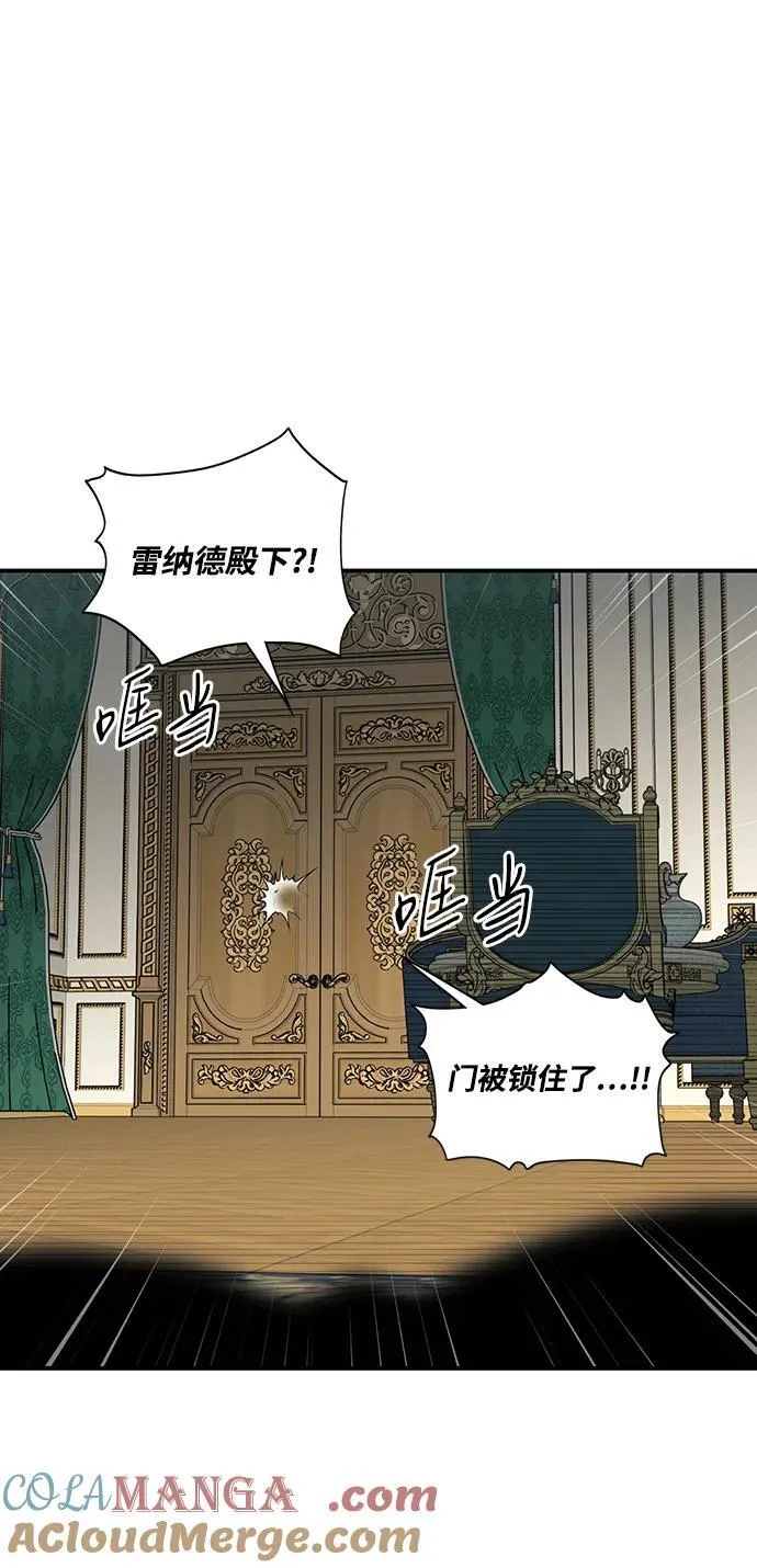 [第2季 49话] 黑影（5）39