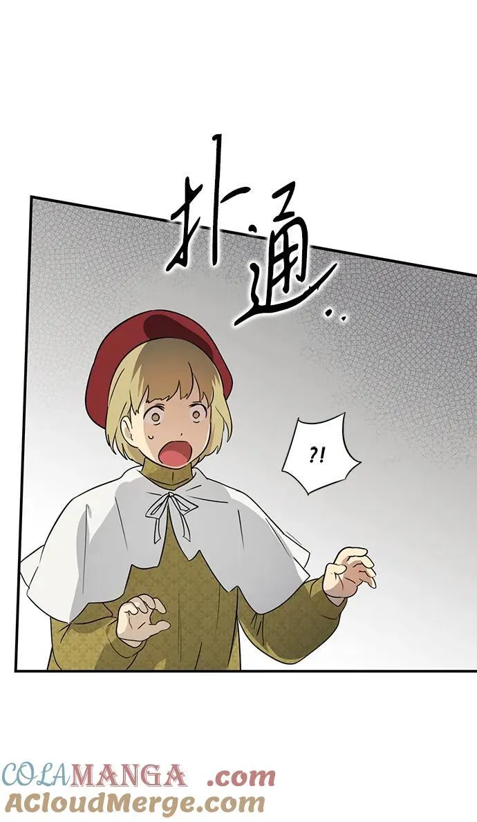 [第2季 50话] 黑影（6）69