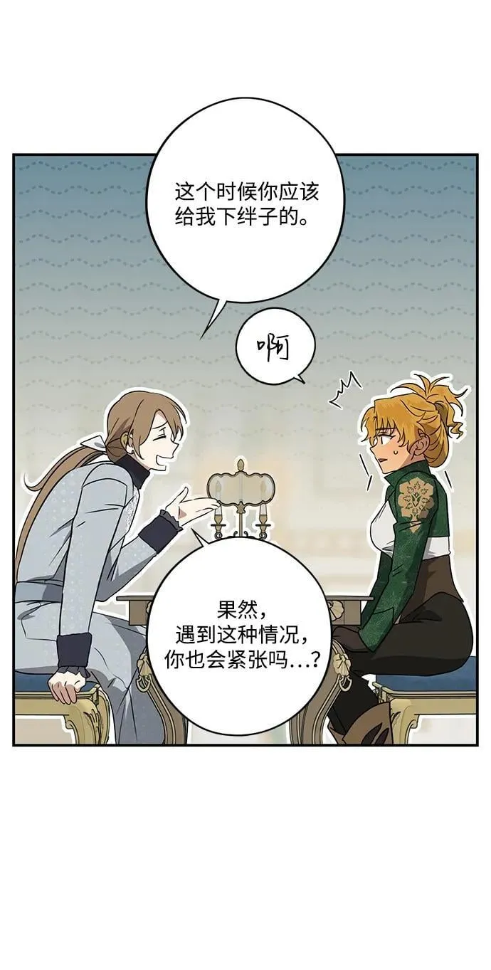 [第2季 48话] 黑影（4）26