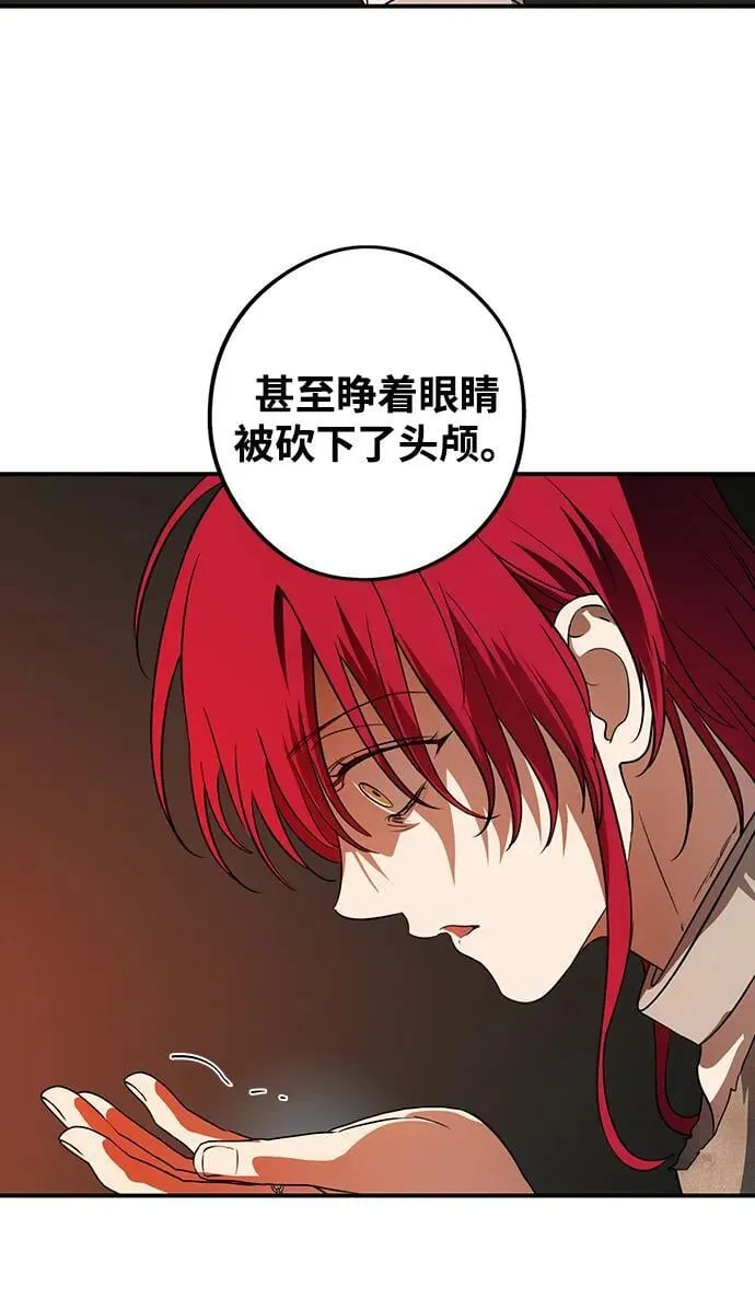 [第2季 56话] 关押（5）26