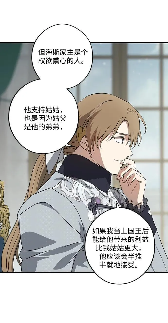 [第2季 48话] 黑影（4）22