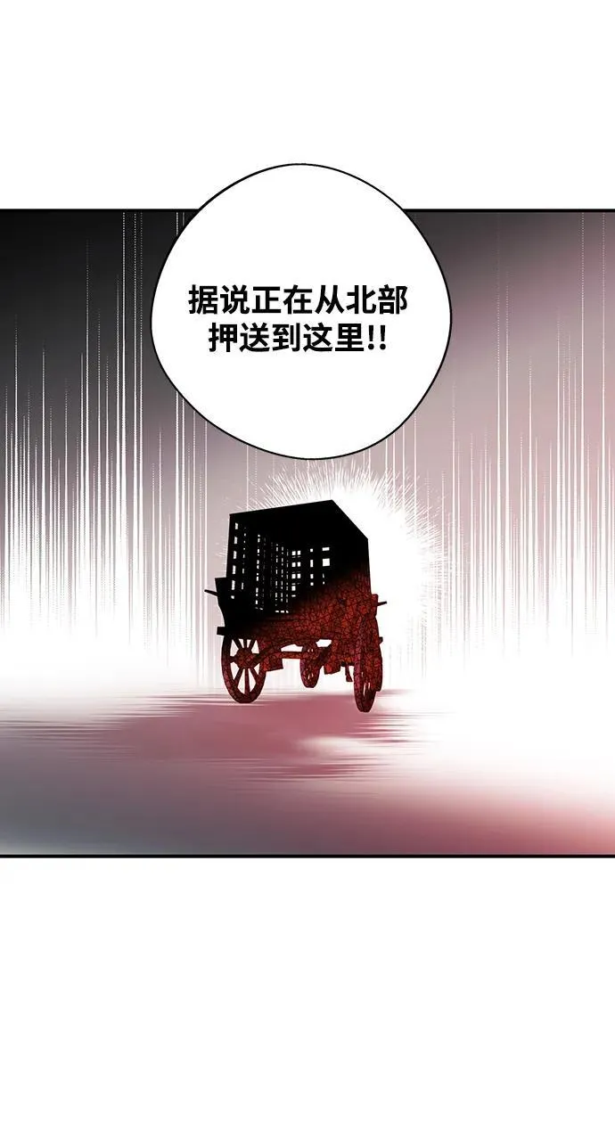 [第2季 50话] 黑影（6）67