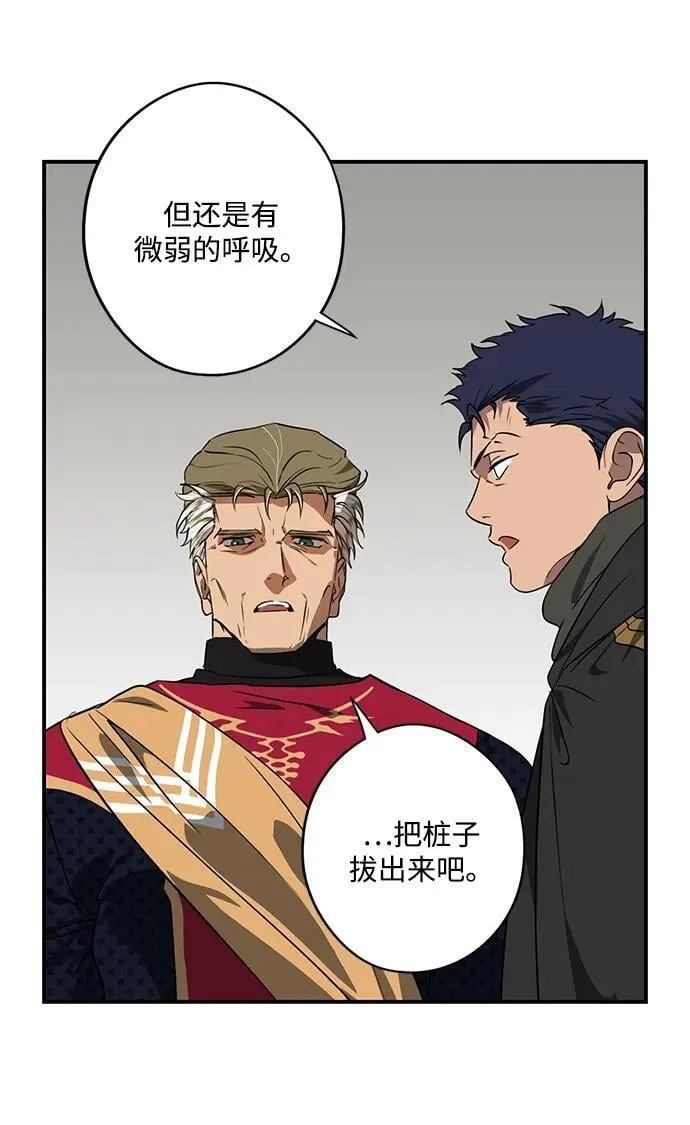 [第2季 53话] 关押（2）29