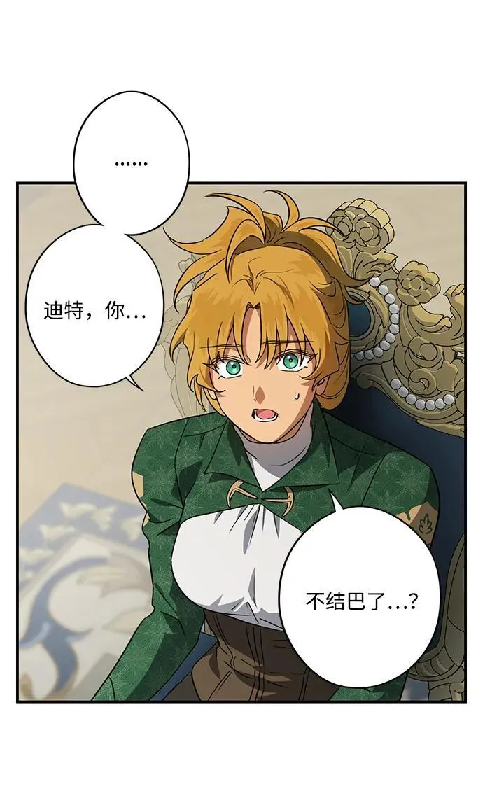 [第2季 49话] 黑影（5）14