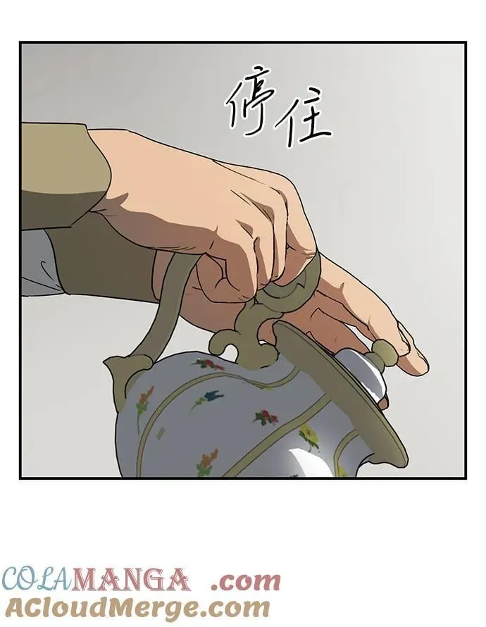 [第2季 49话] 黑影（5）12