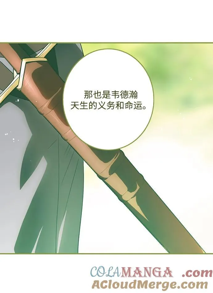 [第2季 53话] 关押（2）9