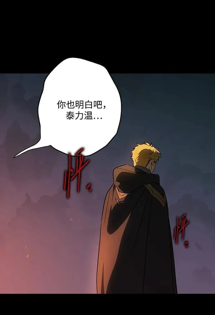 [第2季 52话] 关押（1）77