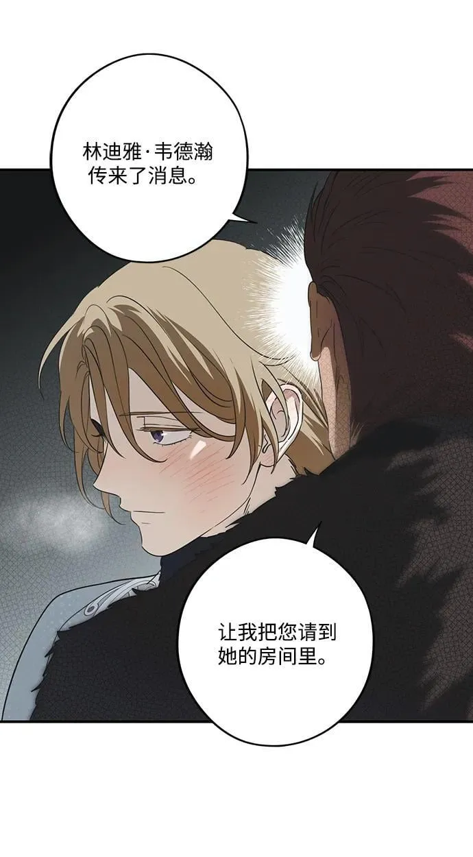 [第2季 48话] 黑影（4）5