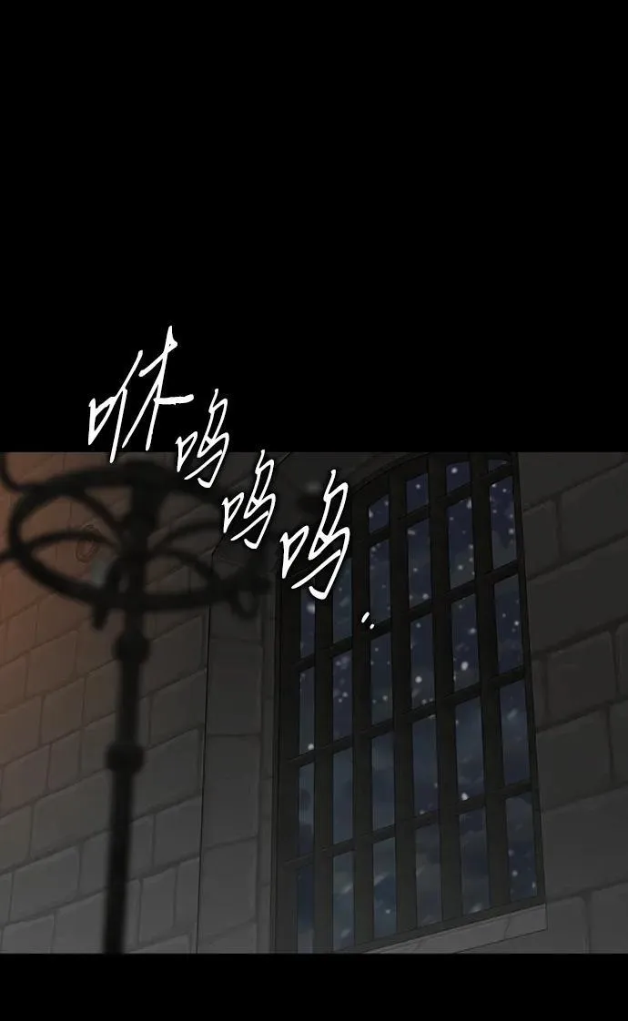 [第2季 51话] 黑影（7）32