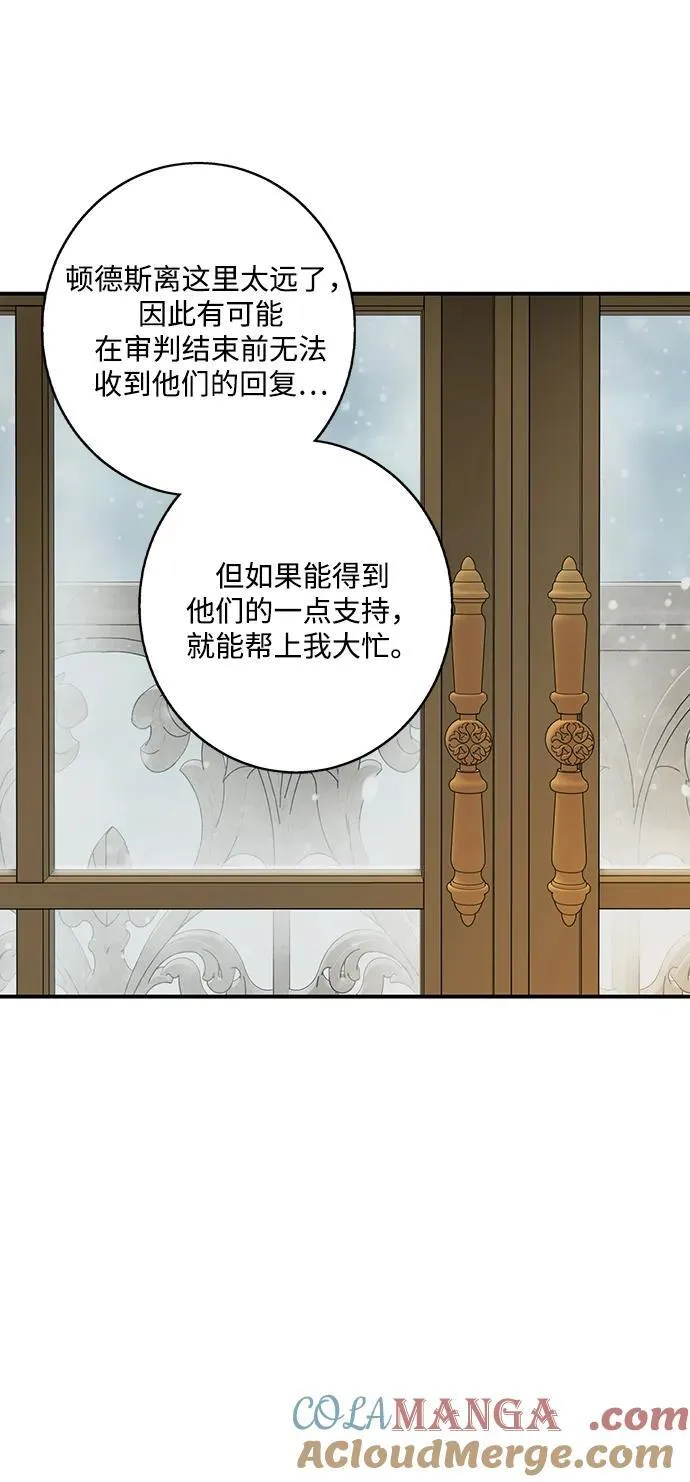 [第2季 48话] 黑影（4）18