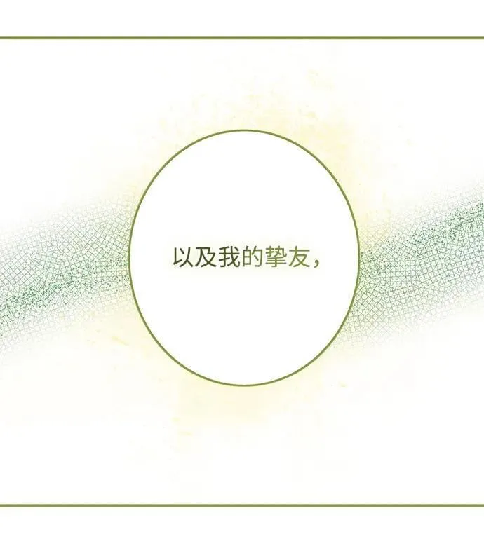 [第2季 53话] 关押（2）11