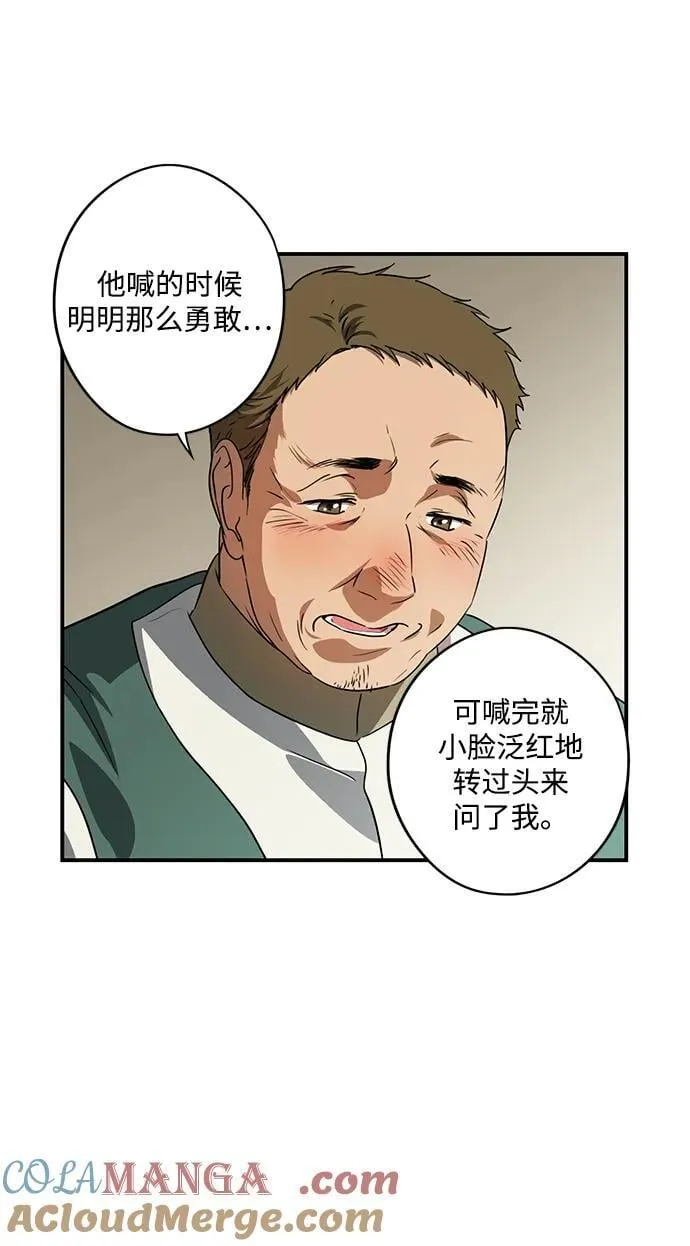 [第2季 49话] 黑影（5）21