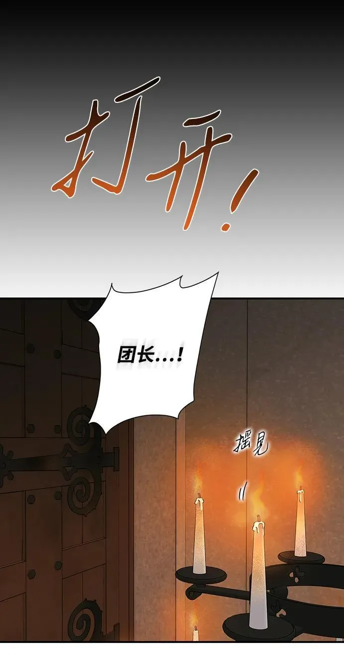 [第2季 57话] 审判魔女（1）2