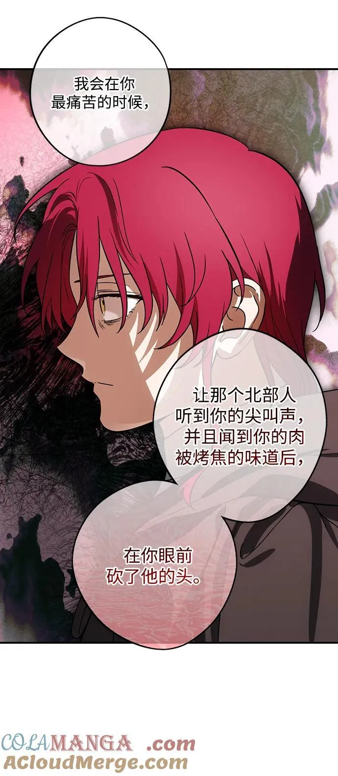 [第2季 55话] 关押（4）12