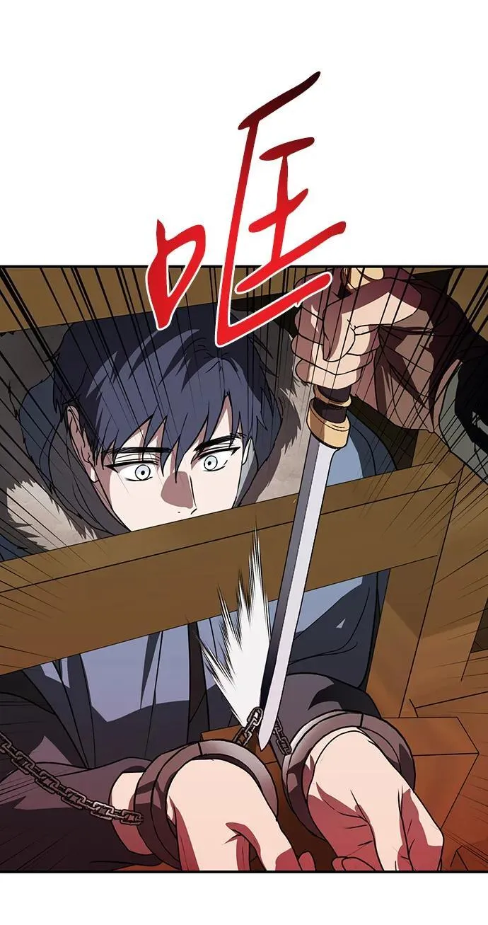 [第2季 52话] 关押（1）20