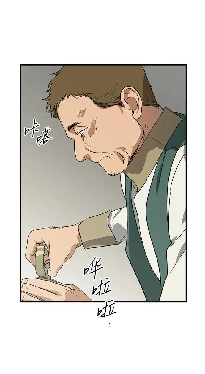 [第2季 48话] 黑影（4）56