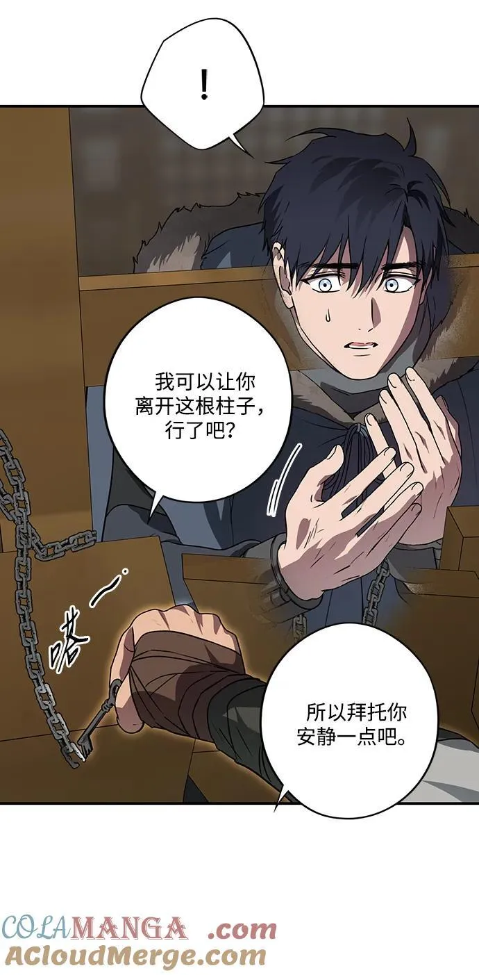 [第2季 52话] 关押（1）30